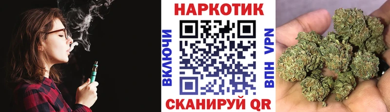 Где купить наркоту Чапаевск A PVP  Кокаин  АМФ  Конопля  ГАШ 