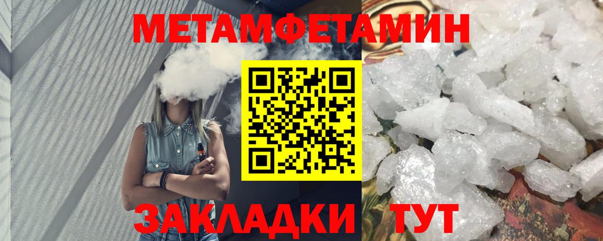 АМФ Розовый  Вход с VPN  Чапаевск 