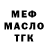 Кодеиновый сироп Lean Purple Drank Mrinmoye Piu