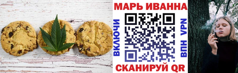 даркнет сайт Чапаевск Canna-Cookies марихуана