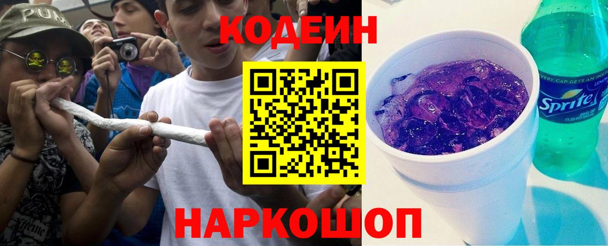 ГАШИШ  LSD-25  Бошки Шишки  Чапаевск  Вход с VPN  ТГК  КОКАИН  А ПВП СОЛЬ кристаллы  Мефедрон  