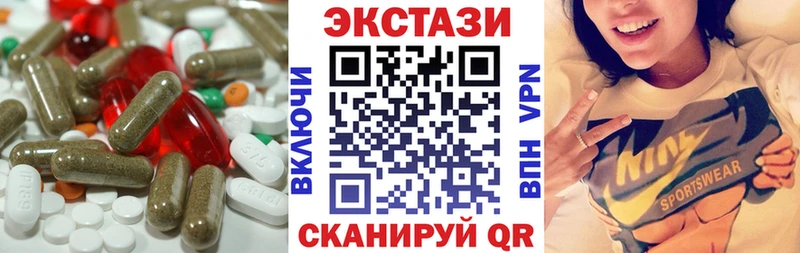 ЭКСТАЗИ TESLA Чапаевск
