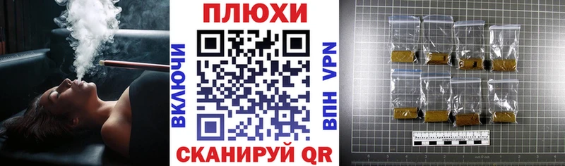 ГАШИШ Premium Чапаевск