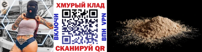 Героин афганец  Чапаевск 