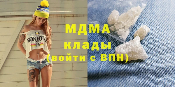 кокаин премиум Алексеевка