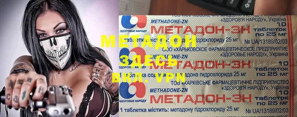 соль ск Долгопрудный