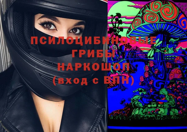 кокаин премиум Алексеевка