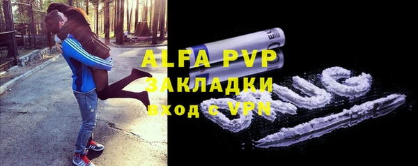 синтетический гашиш Орехово-Зуево
