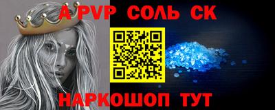 первитин Партизанск