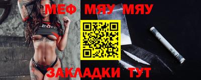 мефедрон VHQ Первоуральск