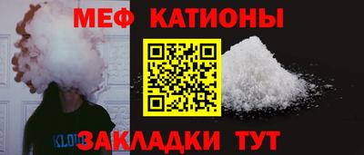 молекула духа Пенза