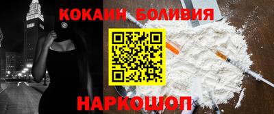 молекула духа Пенза