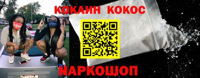 молекула духа Пенза