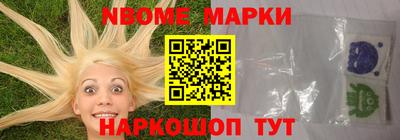 первитин Партизанск