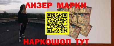 кокаин перу Керчь