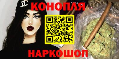 молекула духа Пенза