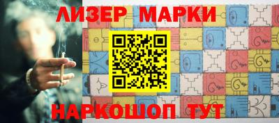 молекула духа Пенза