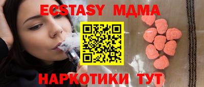мефедрон VHQ Первоуральск