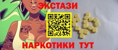 мефедрон VHQ Первоуральск