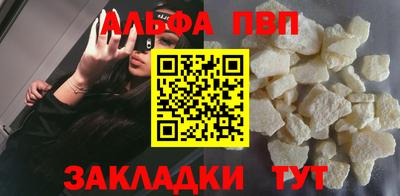 первитин Партизанск