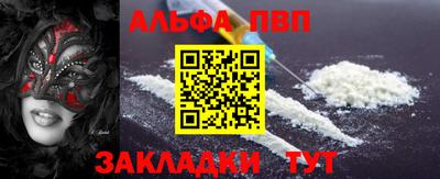 молекула духа Пенза