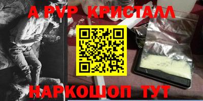 мефедрон VHQ Первоуральск