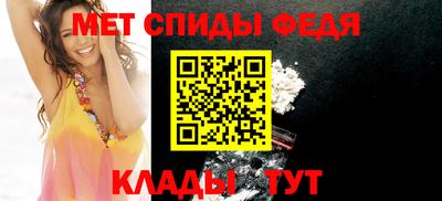 молекула духа Пенза