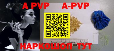мефедрон VHQ Первоуральск