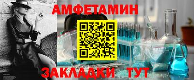 молекула духа Пенза
