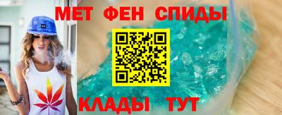 молекула духа Пенза