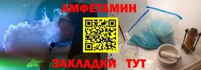 первитин Партизанск
