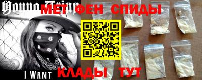 мефедрон VHQ Первоуральск