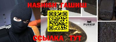 мефедрон VHQ Первоуральск