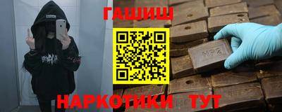 молекула духа Пенза
