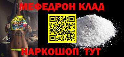 молекула духа Пенза