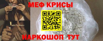 мефедрон VHQ Первоуральск