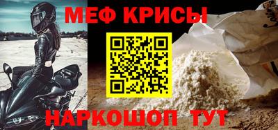 первитин Партизанск
