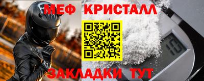 первитин Партизанск