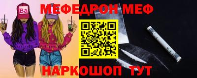 молекула духа Пенза