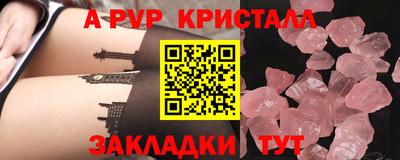первитин Партизанск
