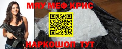 мефедрон VHQ Первоуральск