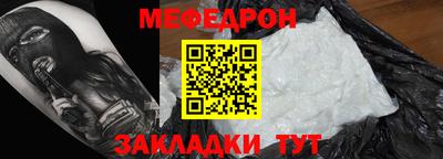 мефедрон VHQ Первоуральск