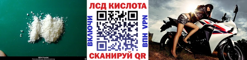 ЛСД экстази ecstasy  Чапаевск 