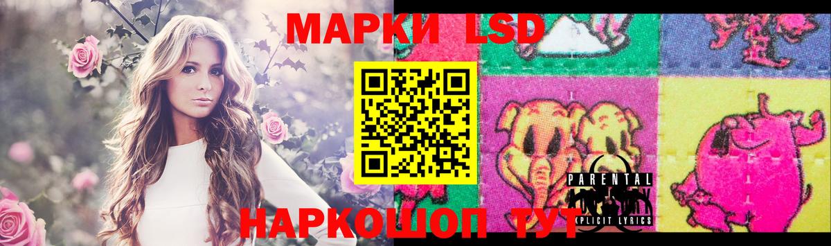 ЛСД экстази ecstasy Чапаевск