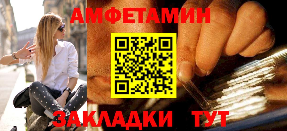 Первитин кристалл Чапаевск