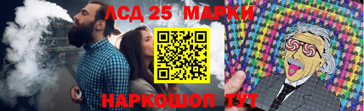 Чапаевск  Наркотические марки 1,8мг  Наркотические марки  Вход с VPN 