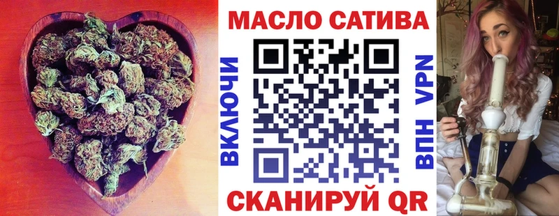 Дистиллят ТГК вейп купить наркоту Чапаевск