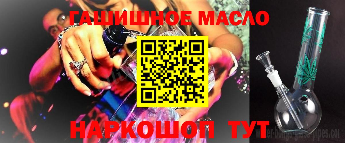 Чапаевск  Дистиллят ТГК вейп  гидра сайт  Дистиллят ТГК Wax  Вход с VPN  закладка 