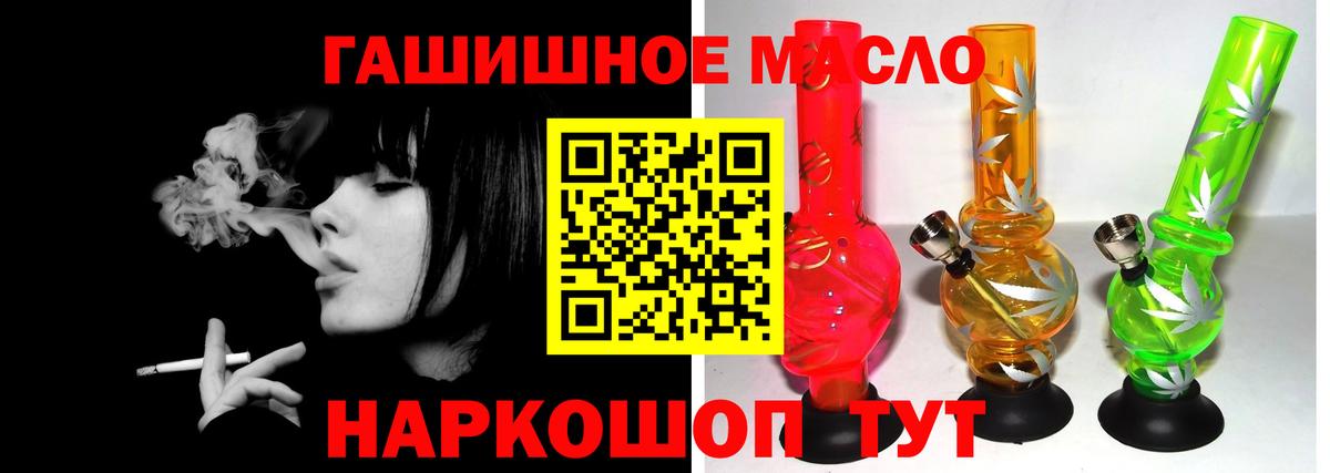 Дистиллят ТГК вейп Чапаевск
