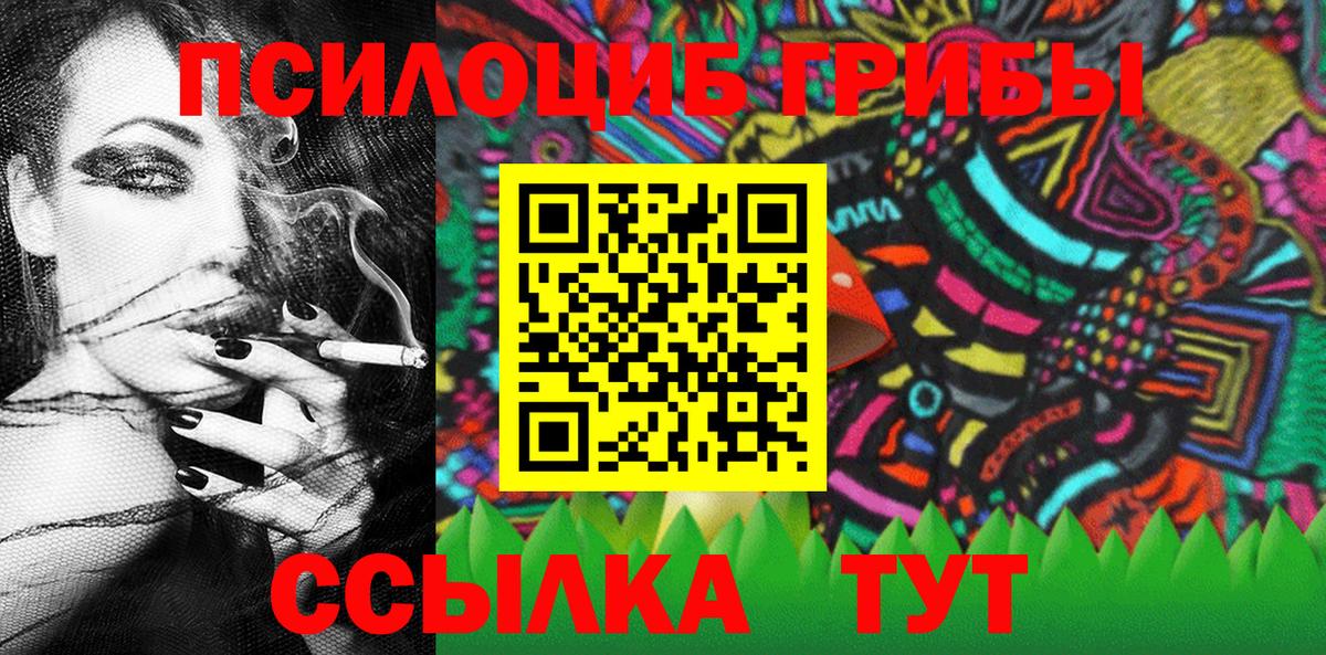 Alpha-PVP Чапаевск